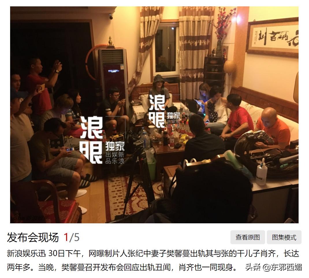 有对比就有伤害是没错，但晚节不保也是真的