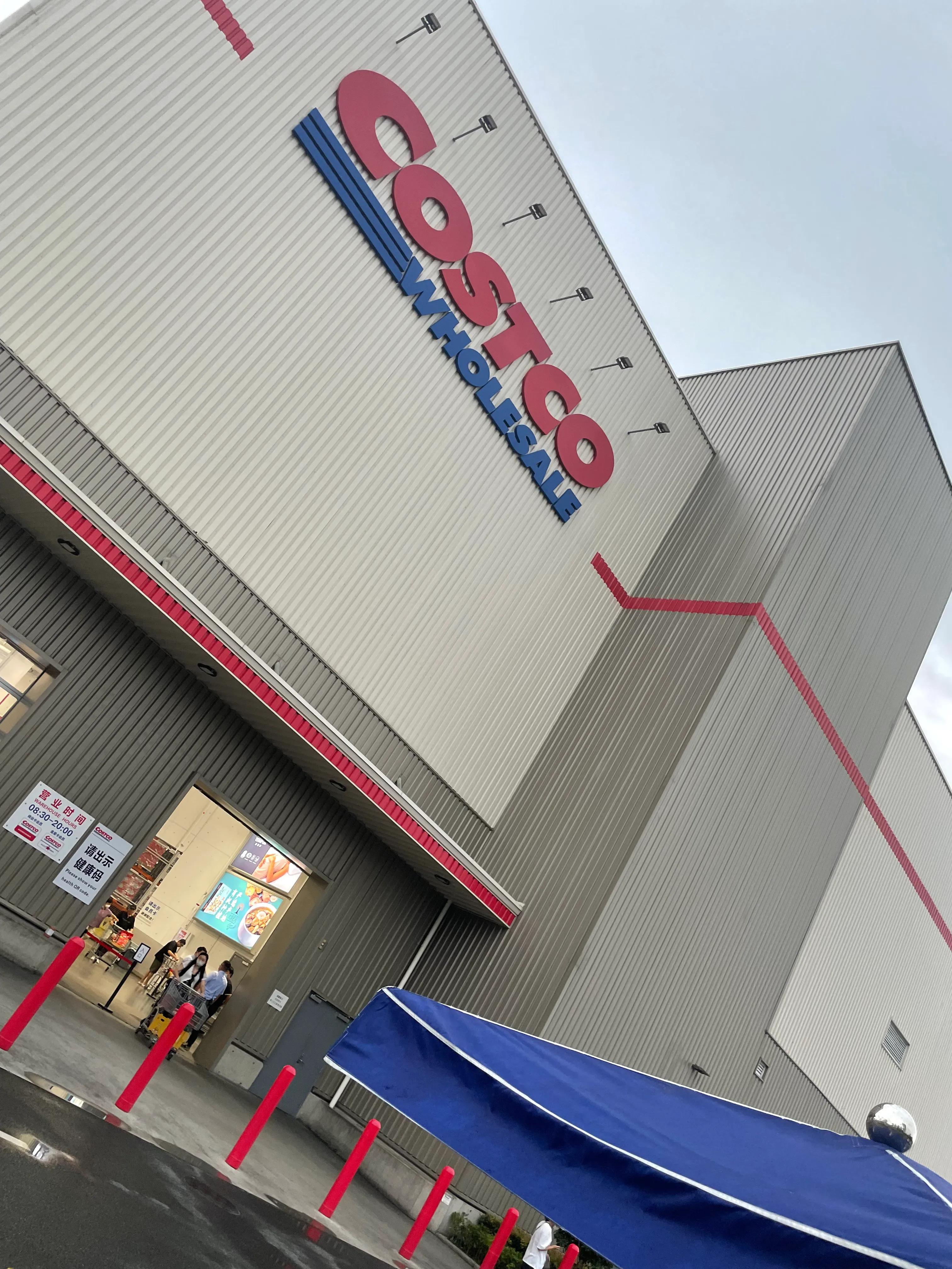 美国会员超市costco,costco超市和山姆会员店的区别