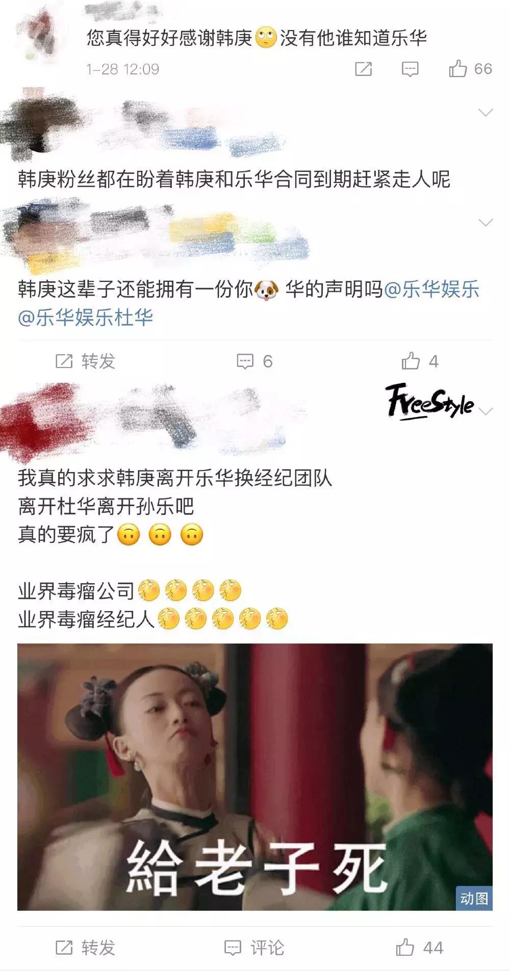 乐华12周年黄明昊孟美岐范丞丞,范丞丞孟美岐