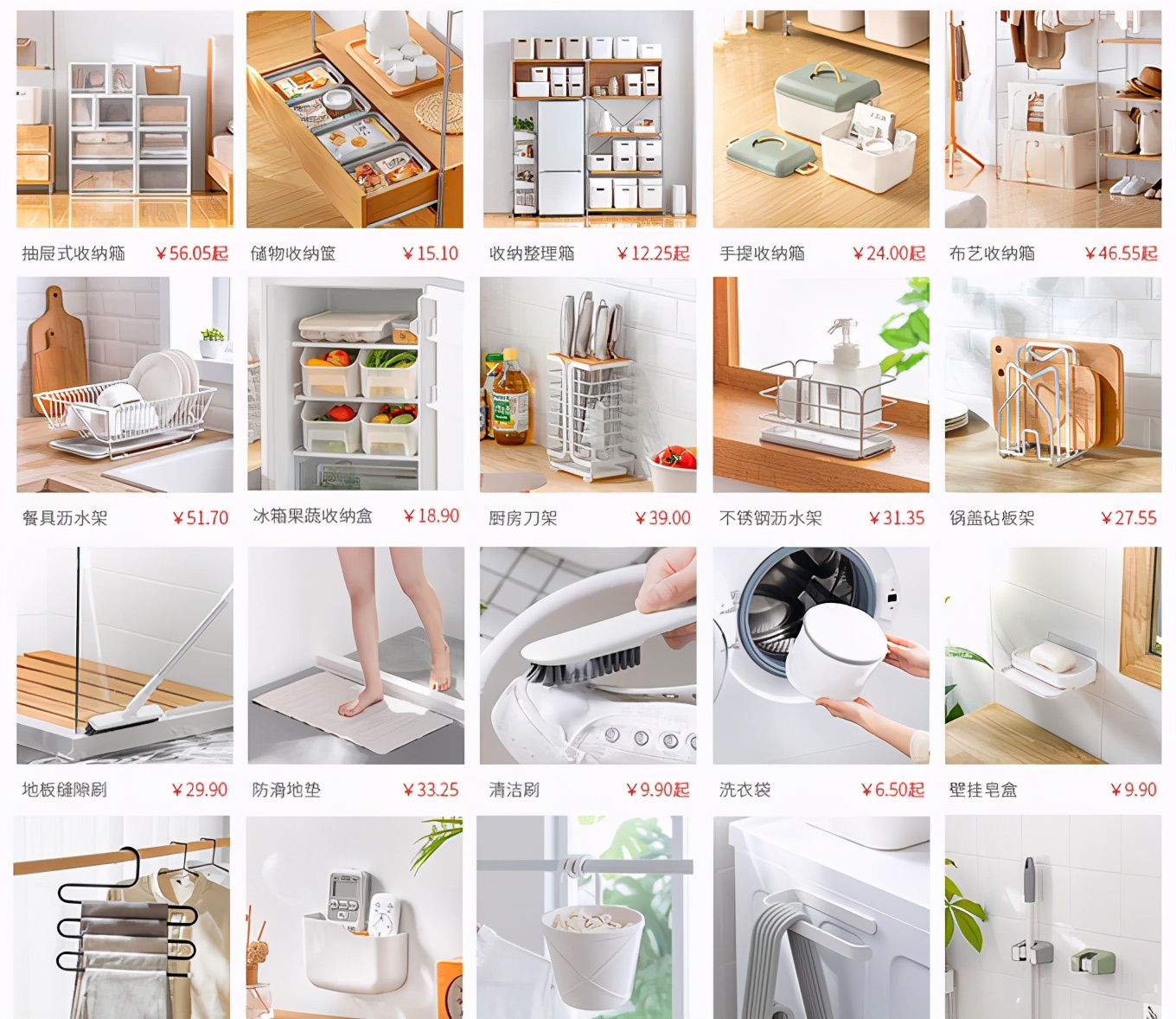 便宜又实用的收纳店铺,家居收纳店铺推荐