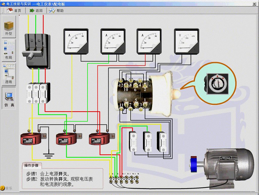 照明联动开关原理图,电灯三个开关控制一个灯的接线图