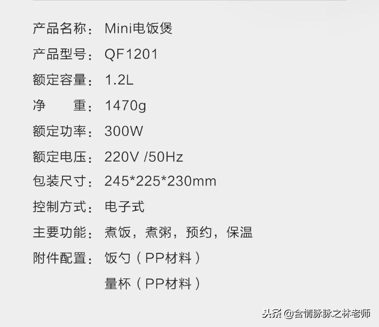 煮饭其实很简单,煮饭简约不简单