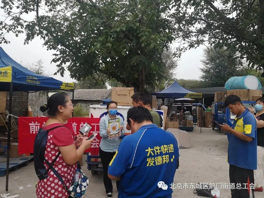 “暖‘新’在行动·中秋献爱心”区总工会联合多部门服务新就业群体（二）