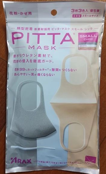 日本防病毒口罩,日本口罩怎么分辨防病毒和防尘的