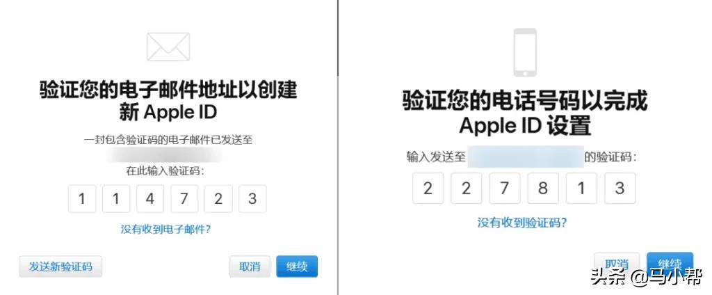 appleid账号怎么注册,如何注册美区apple账户今日头条