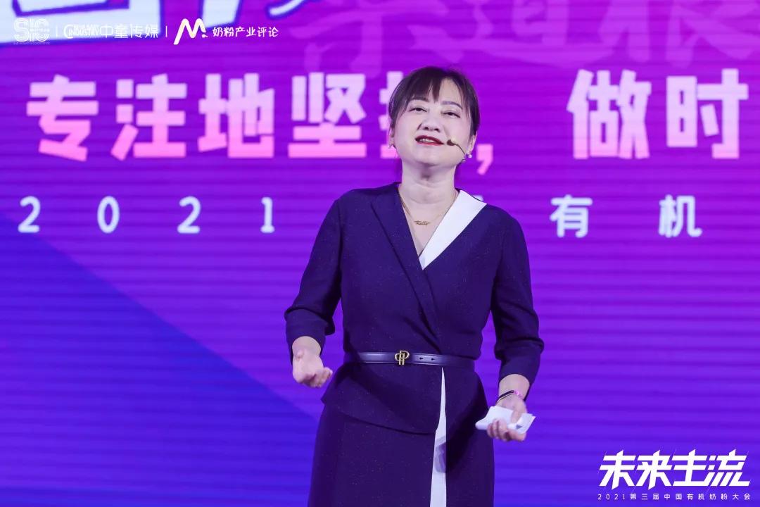 开启有机奶粉新篇章,有机奶粉大会