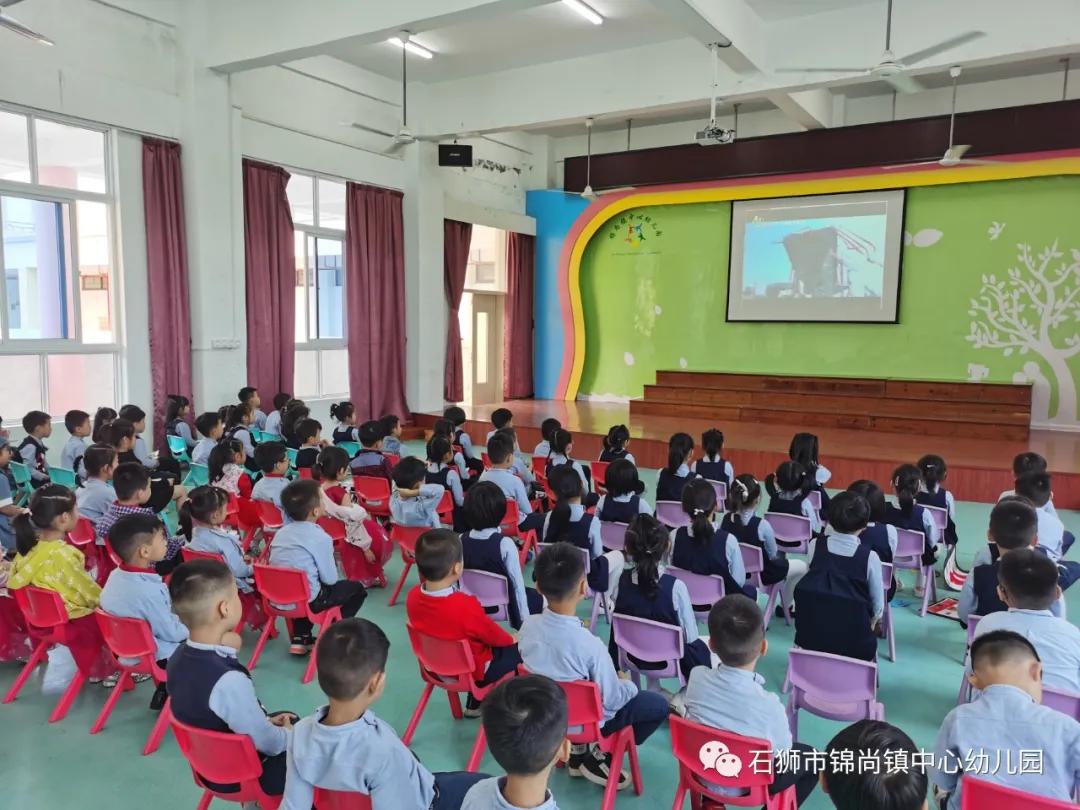 「活动风采」我爱祖国妈妈——锦尚镇中心园大班段爱国月道德讲堂活动