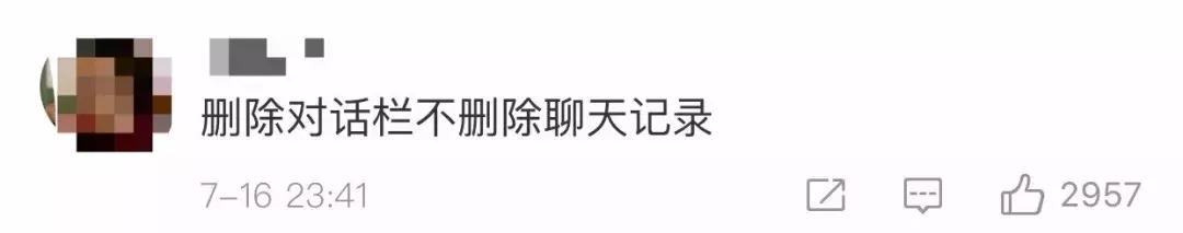 微信如何变小屏,微信屏幕小功能