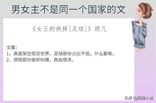 6本男女主势均力敌小说,金山蝴蝶小说txt