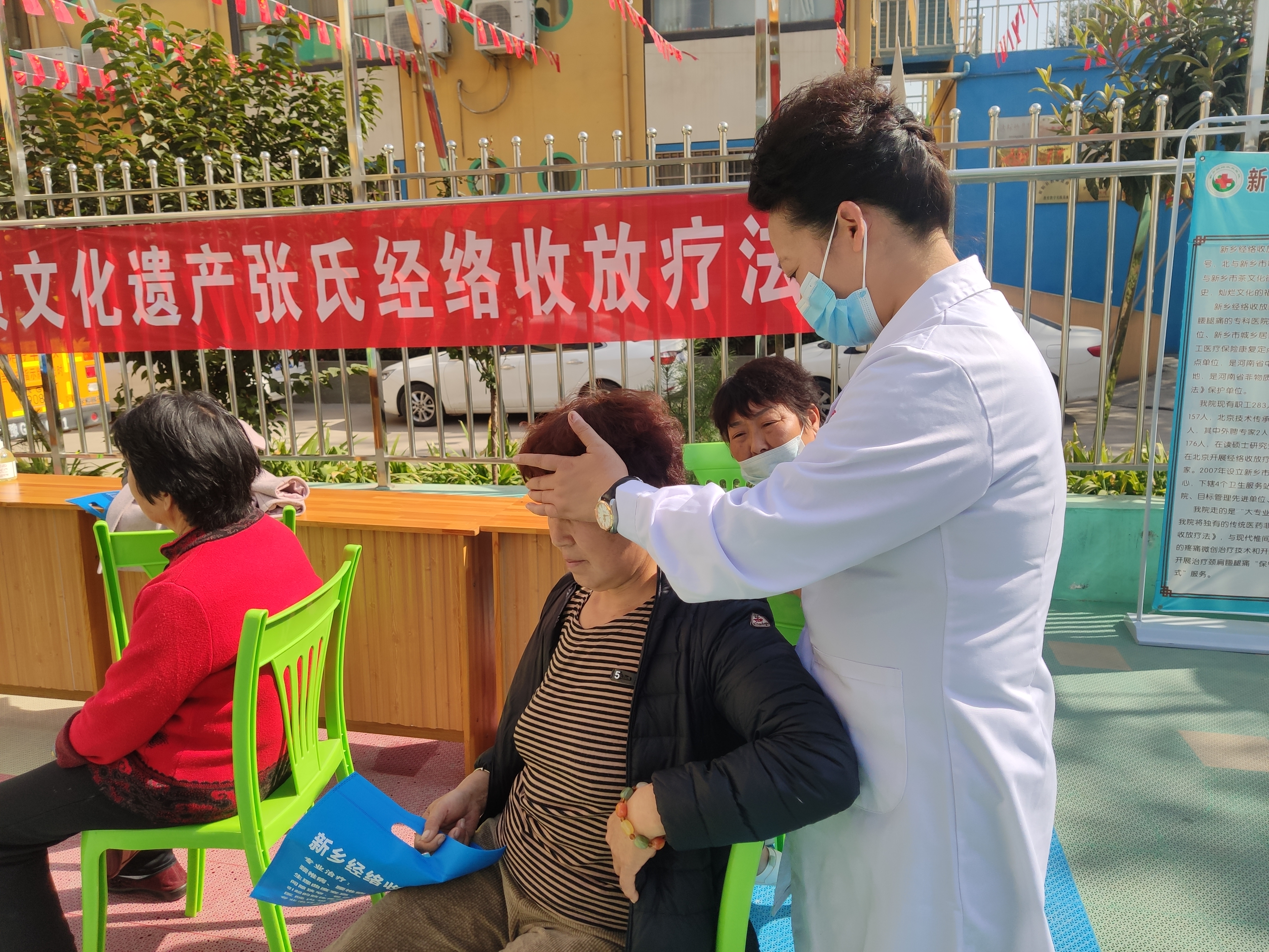 非遗传承中医药养生文化讲座,中医药非遗进校园