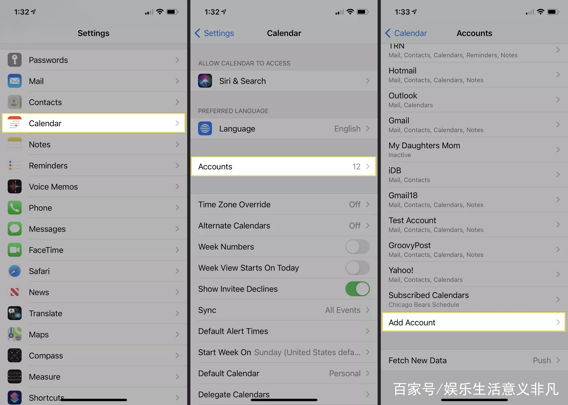 iphone日历恶意提醒如何删除,iphone批量删除日历提醒事件