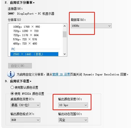 sancg7c显示器是2k的吗,sancg7显示器评测