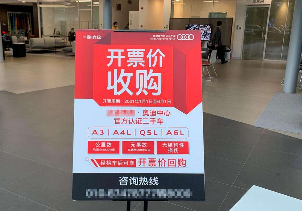 二手车销售缺点有哪些呢,二手车销量大幅下滑原因