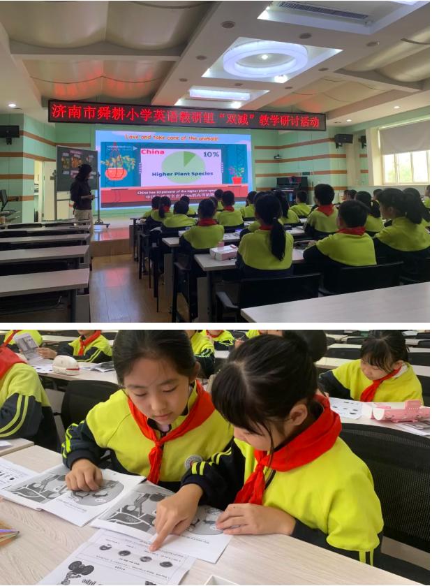 双减“泉”行动|济南市舜耕小学：今天的减负提质“营养餐”您满意吗？