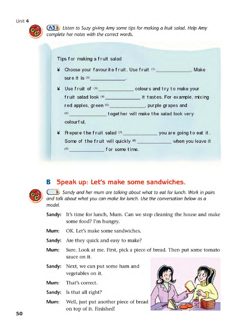 译林版八年级下册英语单词讲解,译林版英语电子课本八下