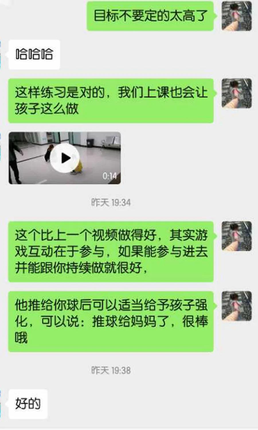 不走弯路的言语,不走弯路训练方法