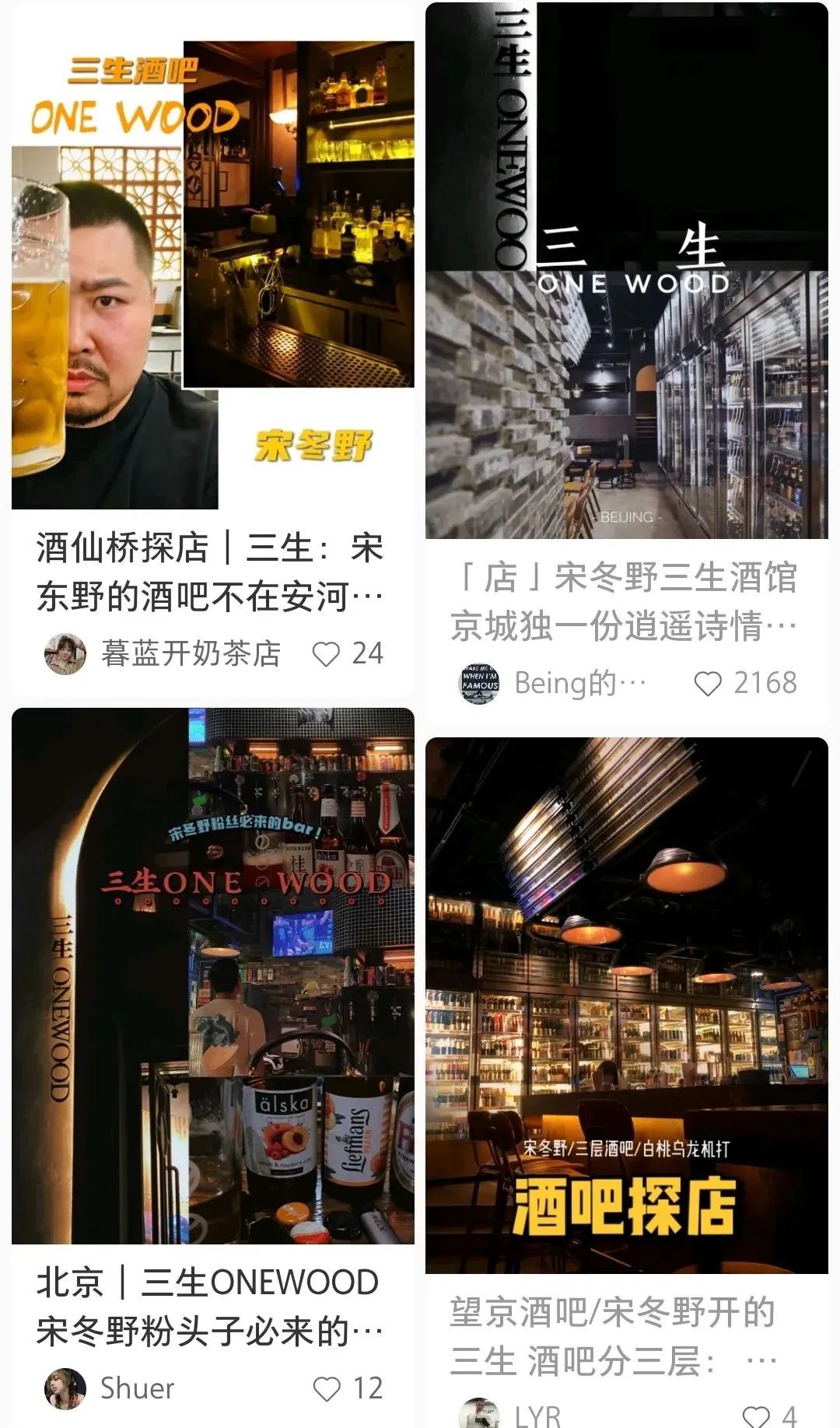 宋冬野被封禁了吗,宋冬野为什么被封