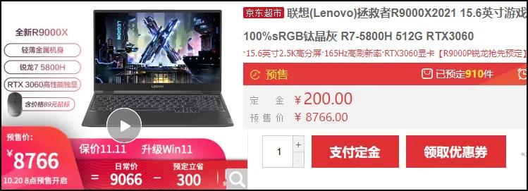 双11推荐低价游戏手机,双11推荐游戏本6000价位