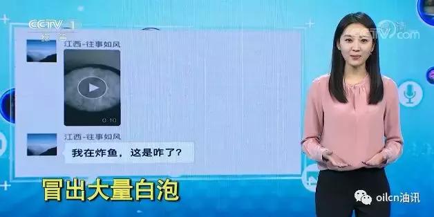 炸锅的油怎么可以不起泡沫,为什么油炸时油锅里全是泡沫