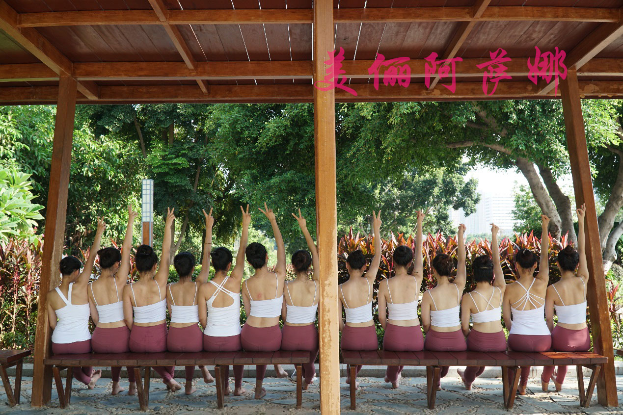 遇见瑜伽普拉提塑形,遇见瑜伽遇到美