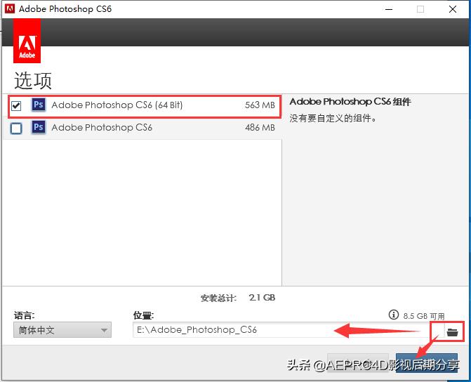 adobephotoshopcs6教程,adobephotoshopcs6安装包怎么下载