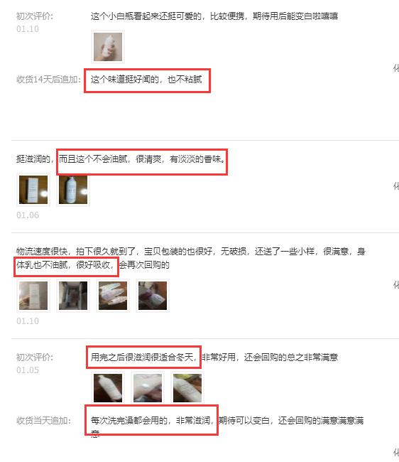 李小冉用什么护肤品好看,李小冉推荐的所有护肤品