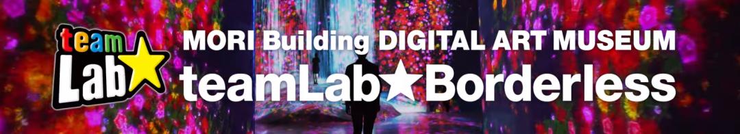 设计日本知名美术馆,日本东京根津美术馆设计