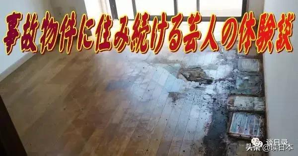 在日本遇见便宜的民宿,日本民宿案件