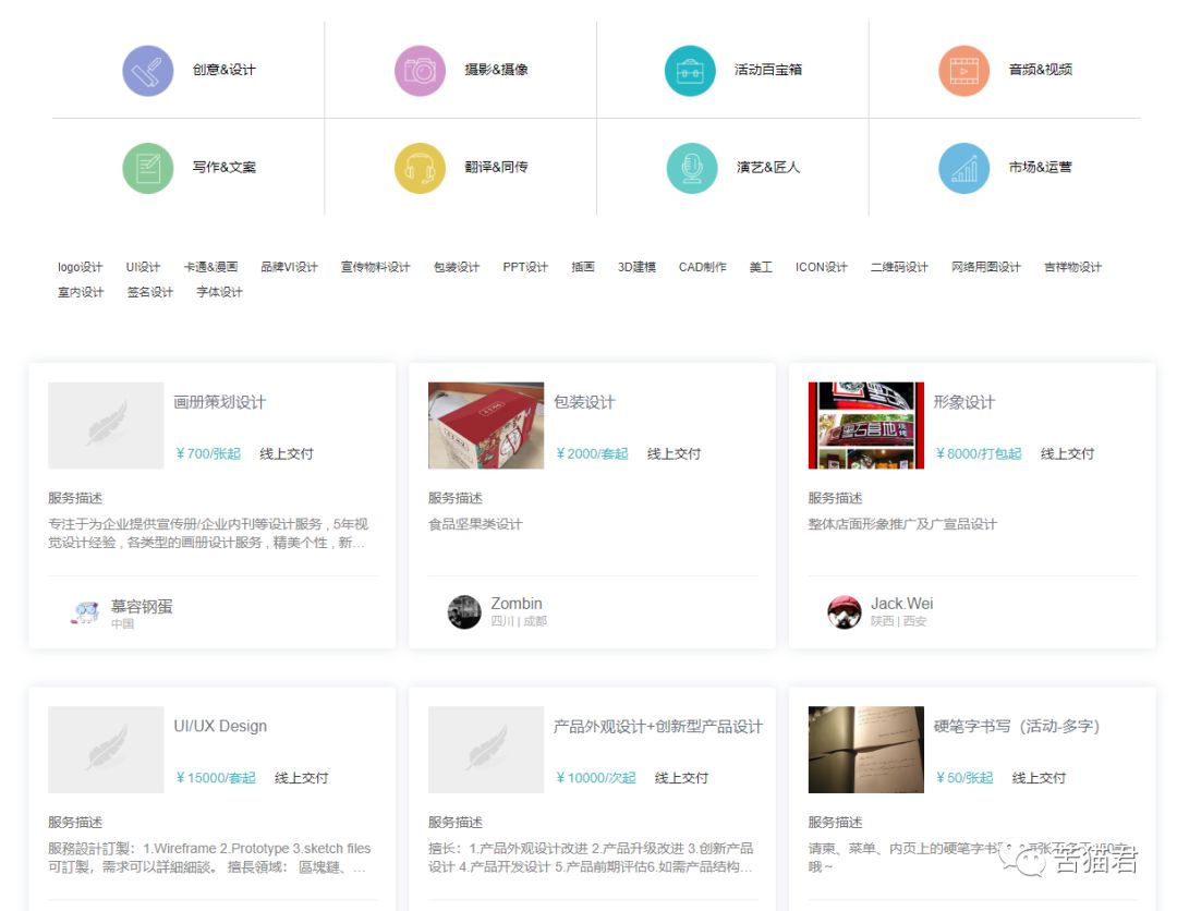 安装维修接单平台现状,网上接单平台十大平台免费