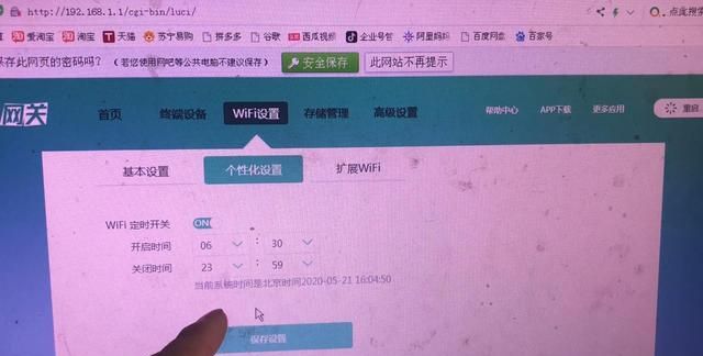 路由器用久了wifi信号差怎么办,wifi路由器信号差怎么解决