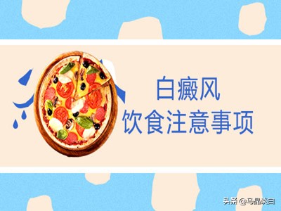 小孩摔破皮泛白了会变成白癜风么,儿童摔伤后缝针能变白癜风吗
