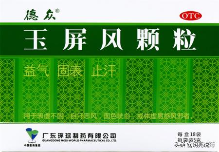 中药治慢性阻塞性肺病效果如何,治疗慢性阻塞性肺疾病的吸入药物