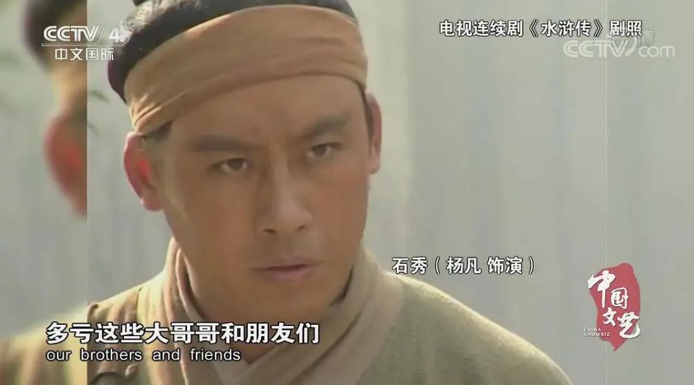 娓墖鎵撴槦浜戦泦鍦洪潰,棣欐腐缁忓吀娓墖涓殑浜虹墿