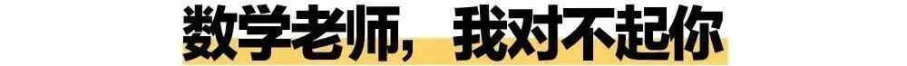 我们挑战了一群小学生，然后被*辱侮**了