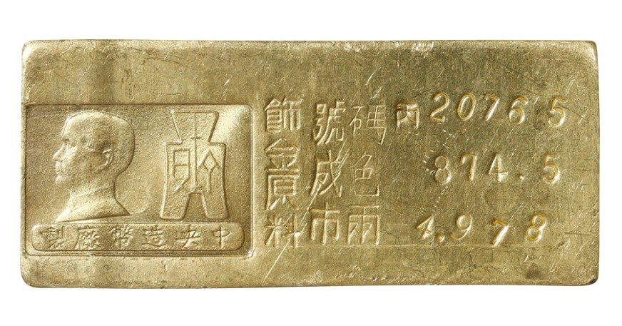 西泠拍卖2021春拍钱币,2023西泠秋拍钱币成交价