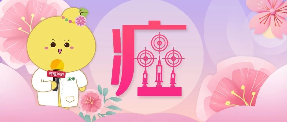 接种hpv疫苗预防什么,hpv阳性58和68能打宫颈癌疫苗吗