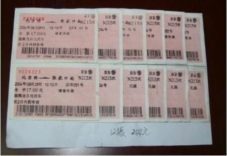 票据粘贴单填写样本,票据粘贴单正确填制方法