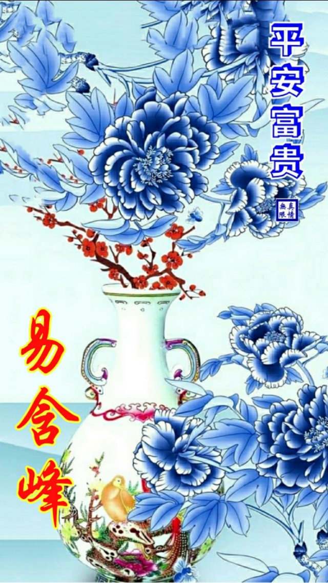 超高清青花瓷手机动态壁纸,中国风青花瓷手机壁纸
