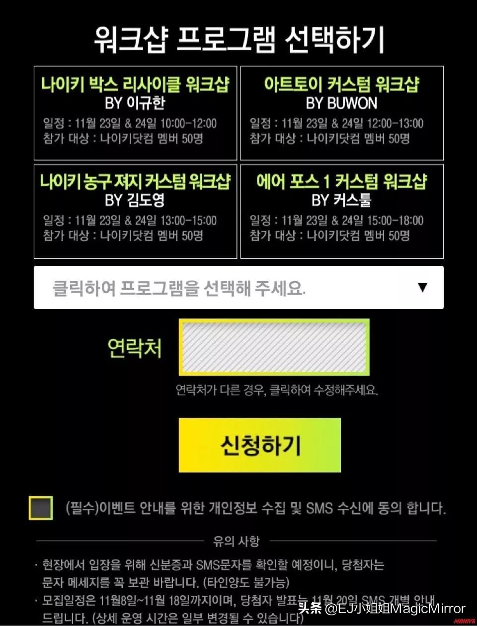 PMOXAF1韩国限定款，白色款提前发售现场爆满