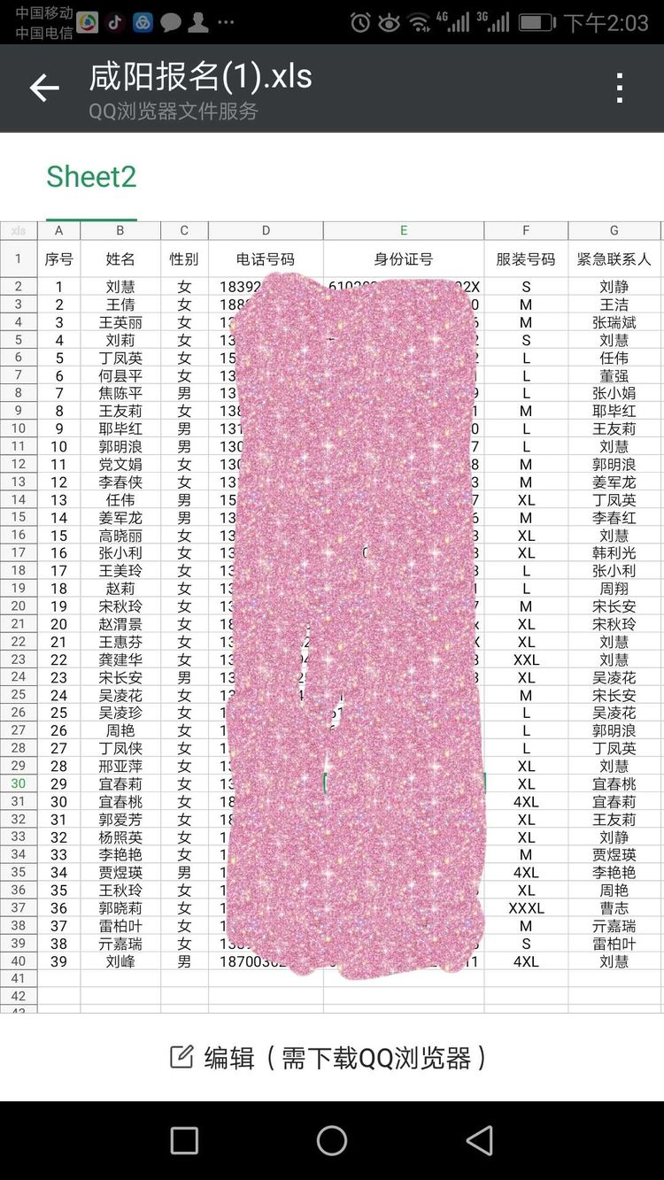 渭南微马跑团活动,2022年渭南半程马拉松