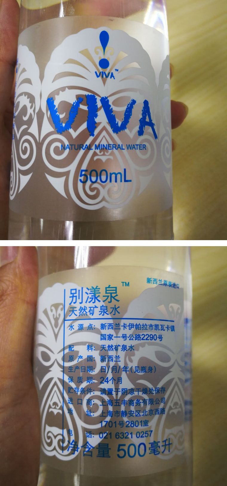 矿泉水哪个牌子水质最好测评,39元矿泉水测评