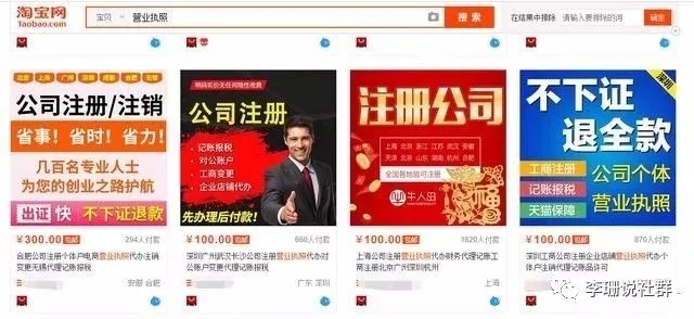 宝妈兼职能做什么项目,适合宝妈在家做的兼职安全可靠的