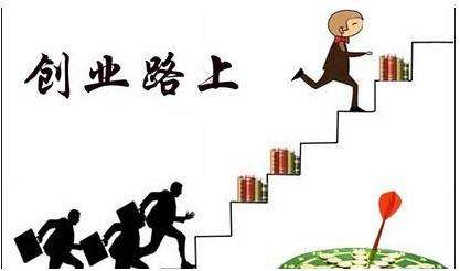 什么时候创业是最佳时期,人生的创业黄金阶段