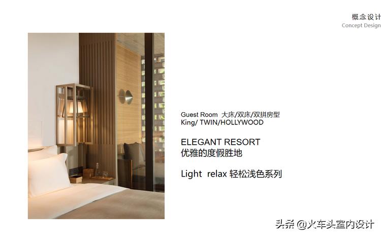 涓婚椁愬巺璁捐鏂规鍏嶈垂涓嬭浇ppt,椁愬巺璁捐鏂规ppt姹囨姤