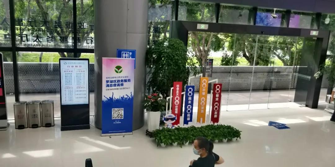 深圳自己注册公司流程及费用,深圳公司注册全流程数字证书