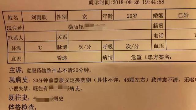 21岁结婚，遭丈夫出轨，流产3次自杀2次：女人为什么不能太早结婚