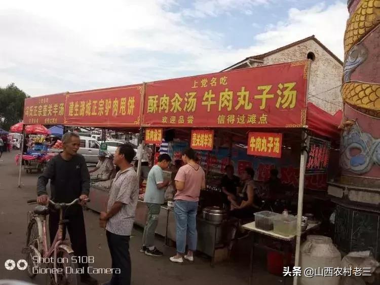 长治老顶山庙会,炎帝庙会图片大全