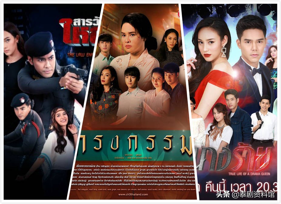 盘点5部正在热播的泰剧,泰国最新电视剧收视冠军