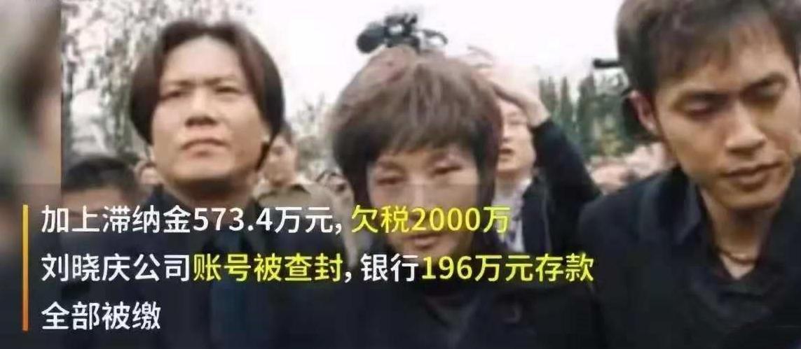 40岁的刘晓庆近况,刘晓庆现在的近照图文