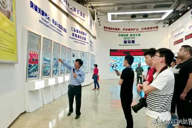 格林美化腐朽为神奇,格林美武汉城市矿产循环产业园